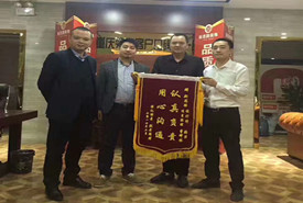 4.1日客戶送來感謝錦旗：認真負責(zé)，用心溝通