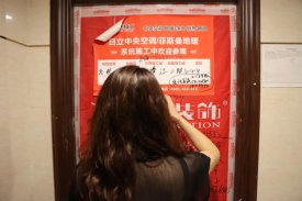 工地服務(wù)日·周到服務(wù)，打造完美新家