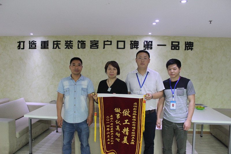 好評(píng)不斷！客戶送來感謝錦旗