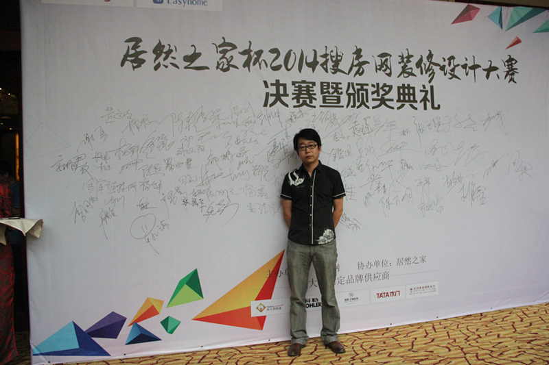 新思路設(shè)計(jì)師再傳捷報(bào)，斬獲大獎(jiǎng)